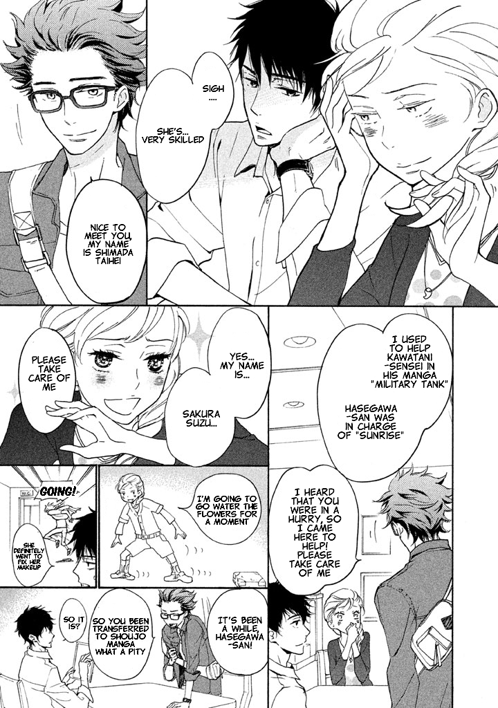 Rabukome no Baka Vol. 1 Ch. 2 第21页