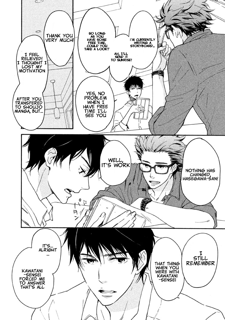 Rabukome no Baka Vol. 1 Ch. 2 第22页