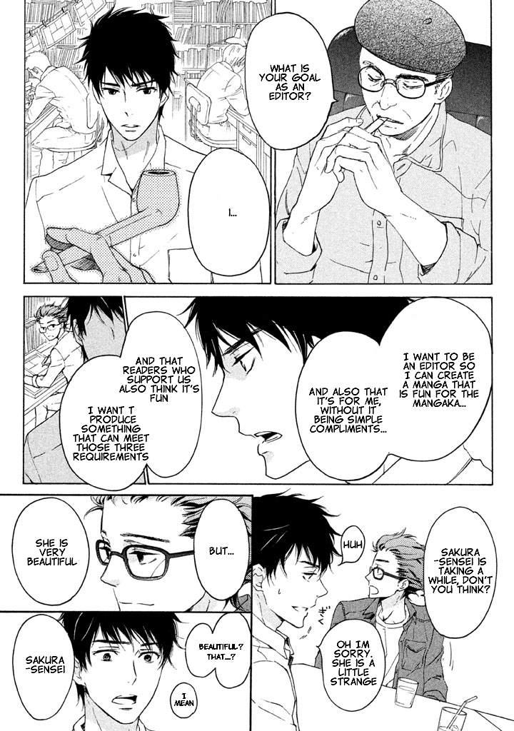 Rabukome no Baka Vol. 1 Ch. 2 第23页