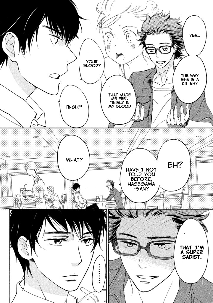 Rabukome no Baka Vol. 1 Ch. 2 第24页