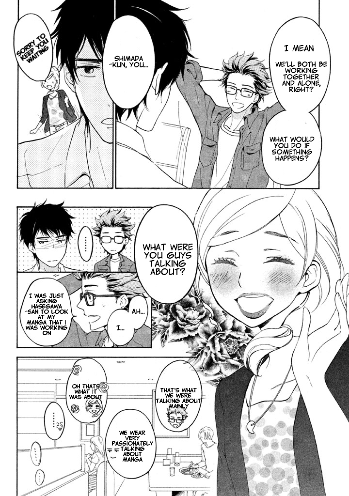 Rabukome no Baka Vol. 1 Ch. 2 第25页