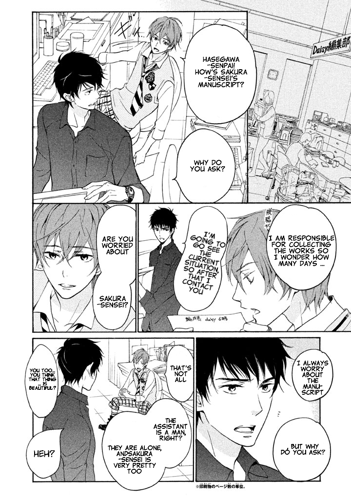 Rabukome no Baka Vol. 1 Ch. 2 第26页