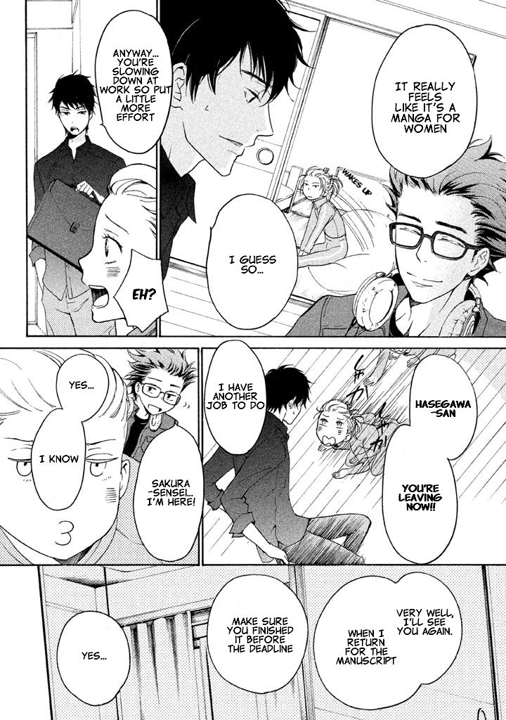 Rabukome no Baka Vol. 1 Ch. 2 第30页
