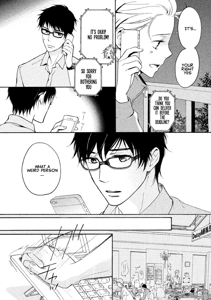 Rabukome no Baka Vol. 1 Ch. 2 第32页