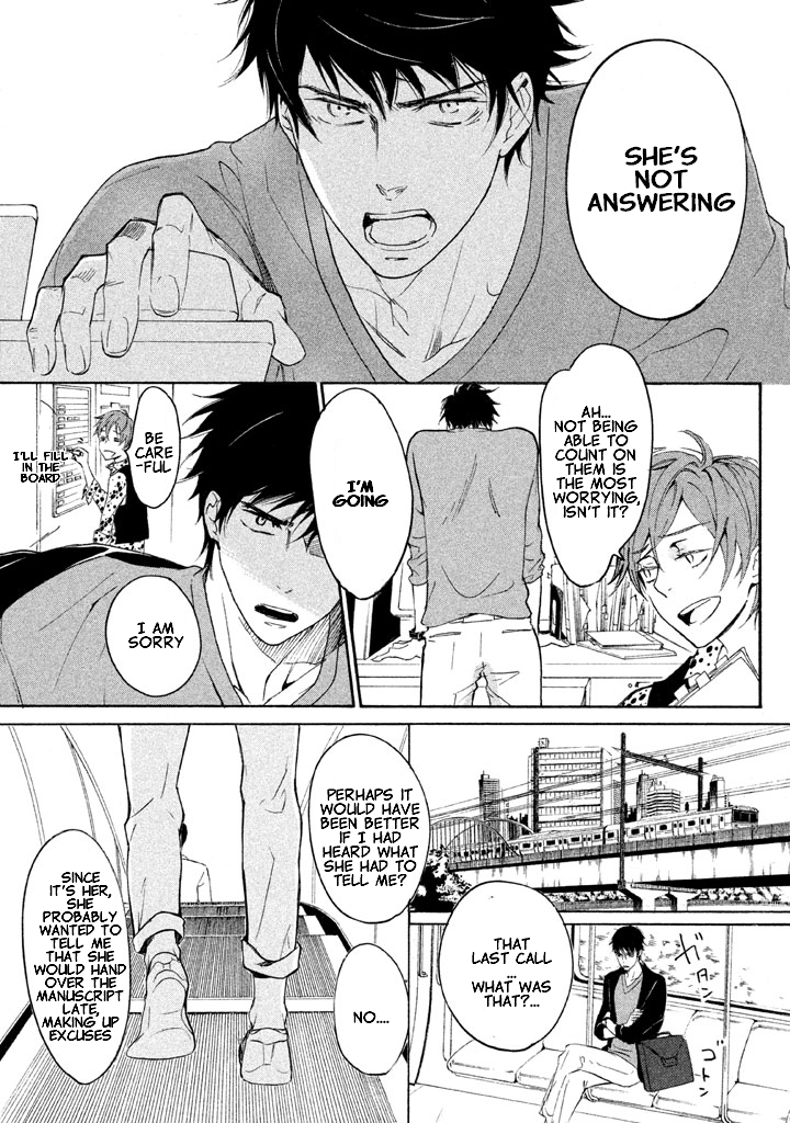 Rabukome no Baka Vol. 1 Ch. 2 第33页
