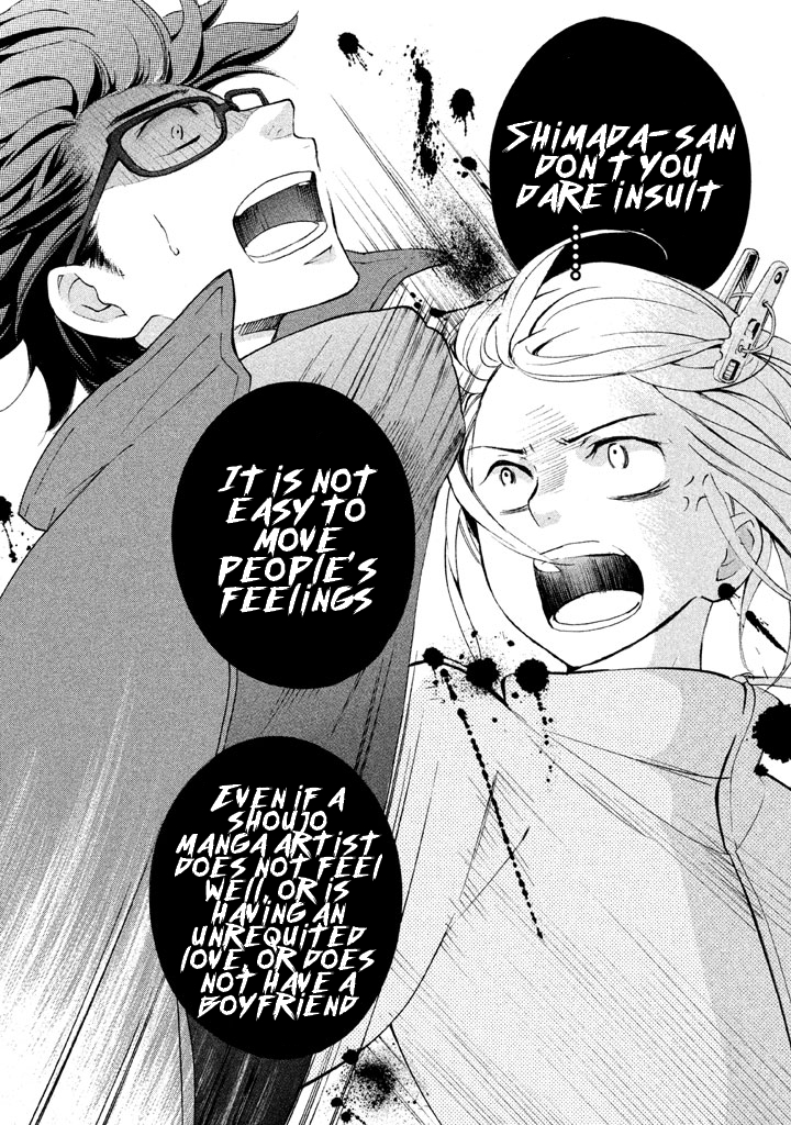 Rabukome no Baka Vol. 1 Ch. 2 第36页