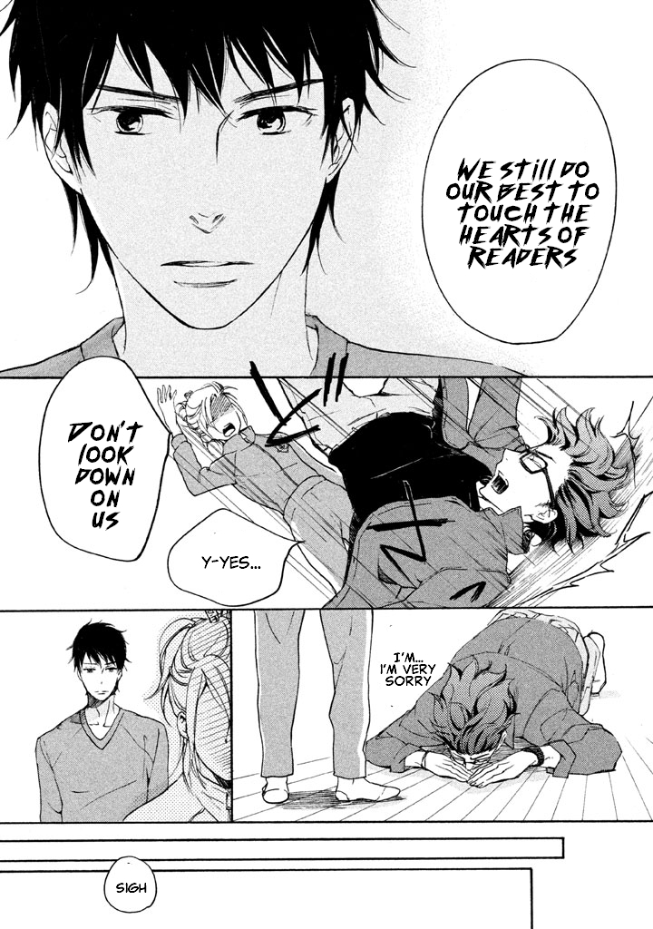 Rabukome no Baka Vol. 1 Ch. 2 第37页
