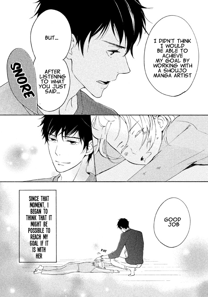 Rabukome no Baka Vol. 1 Ch. 2 第39页
