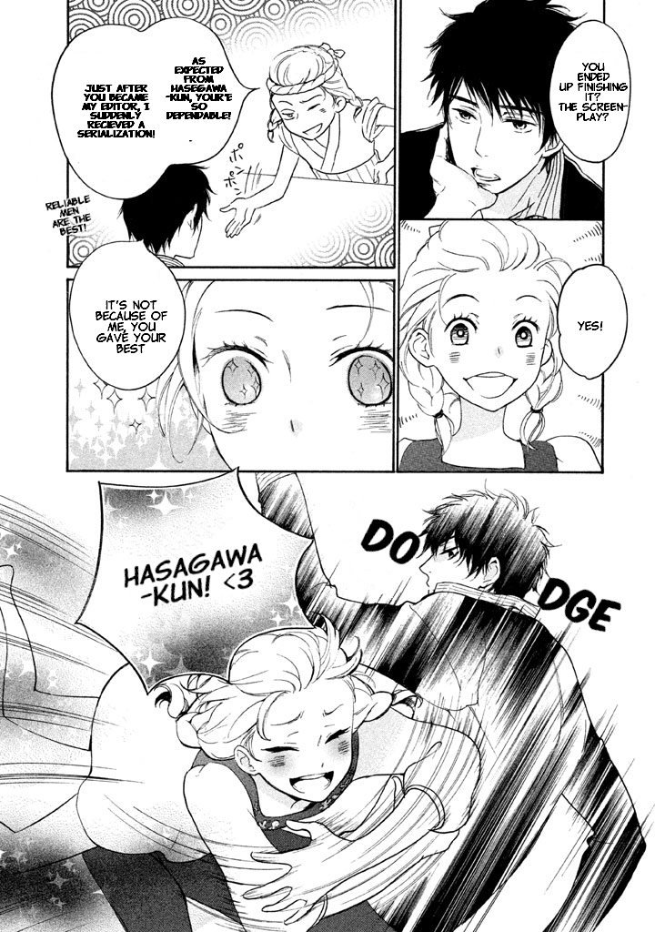 Rabukome no Baka Vol. 1 Ch. 2 第8页