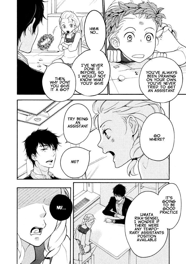 Rabukome no Baka Vol. 1 Ch. 2 第10页