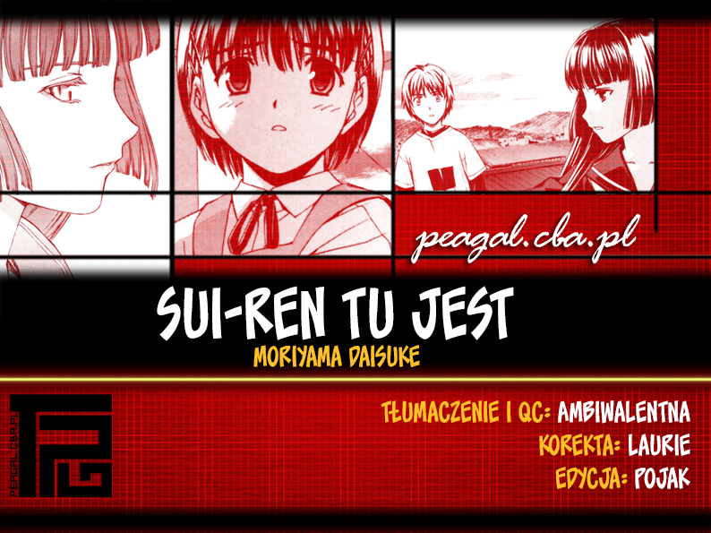 Koko ni Iru Suiren Alicja w Cyberkrainie 第1页