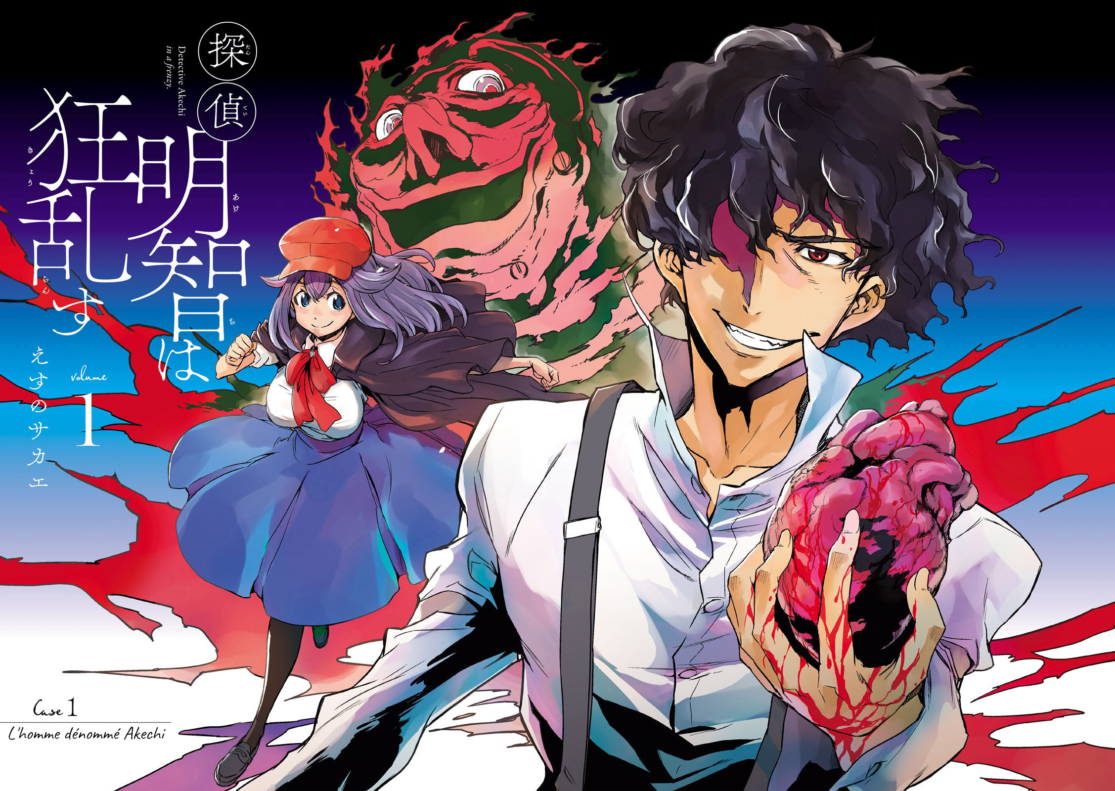 Detective Akechi in a frenzy. L'homme dénommé Akechi 第3页