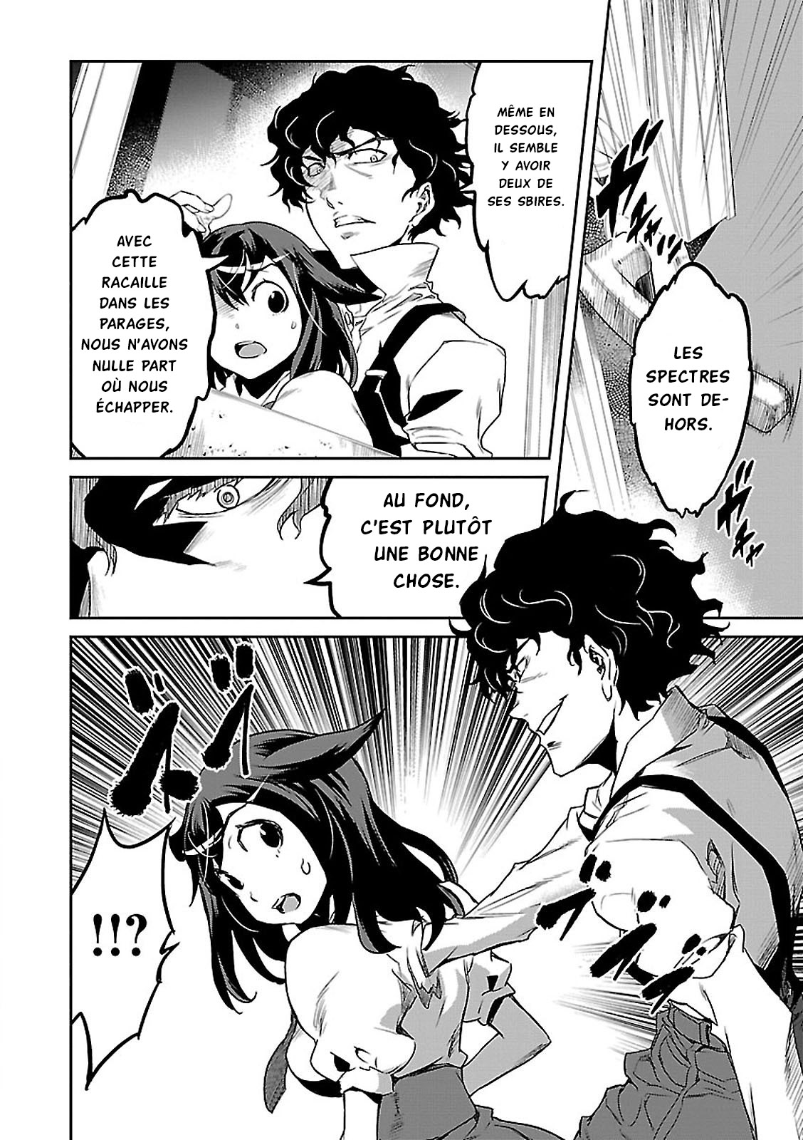 Detective Akechi in a frenzy. L'homme dénommé Akechi 第23页