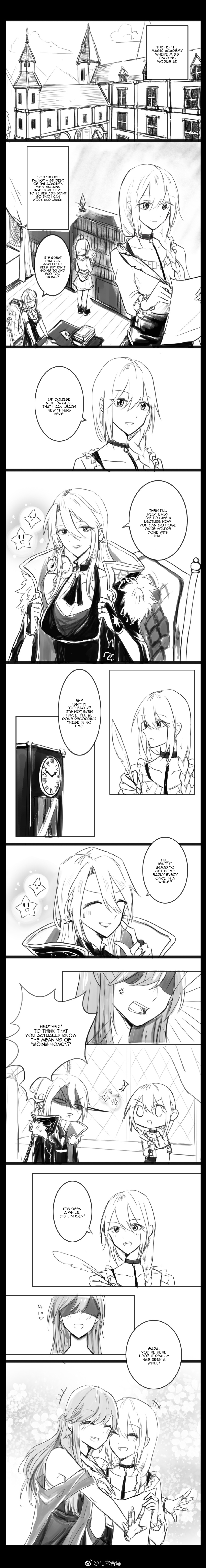 Flowers & Thorns Ch. 3 第2页