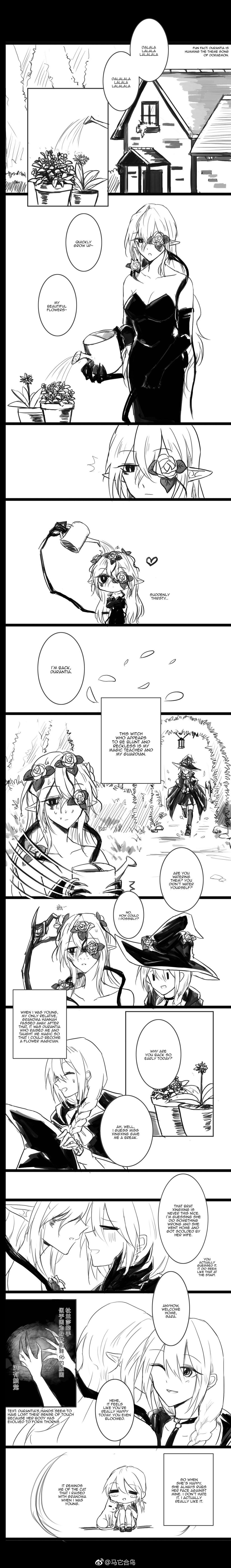 Flowers & Thorns Ch. 3 第4页