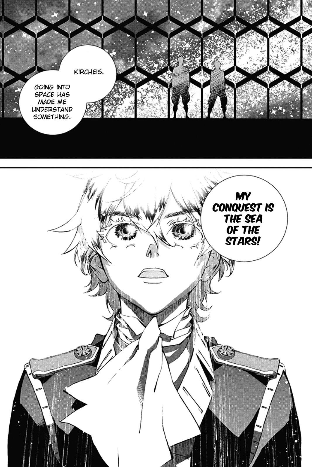 Ginga Eiyuu Densetsu The Officer Academy Years of Reinhard von Müsel 第17页