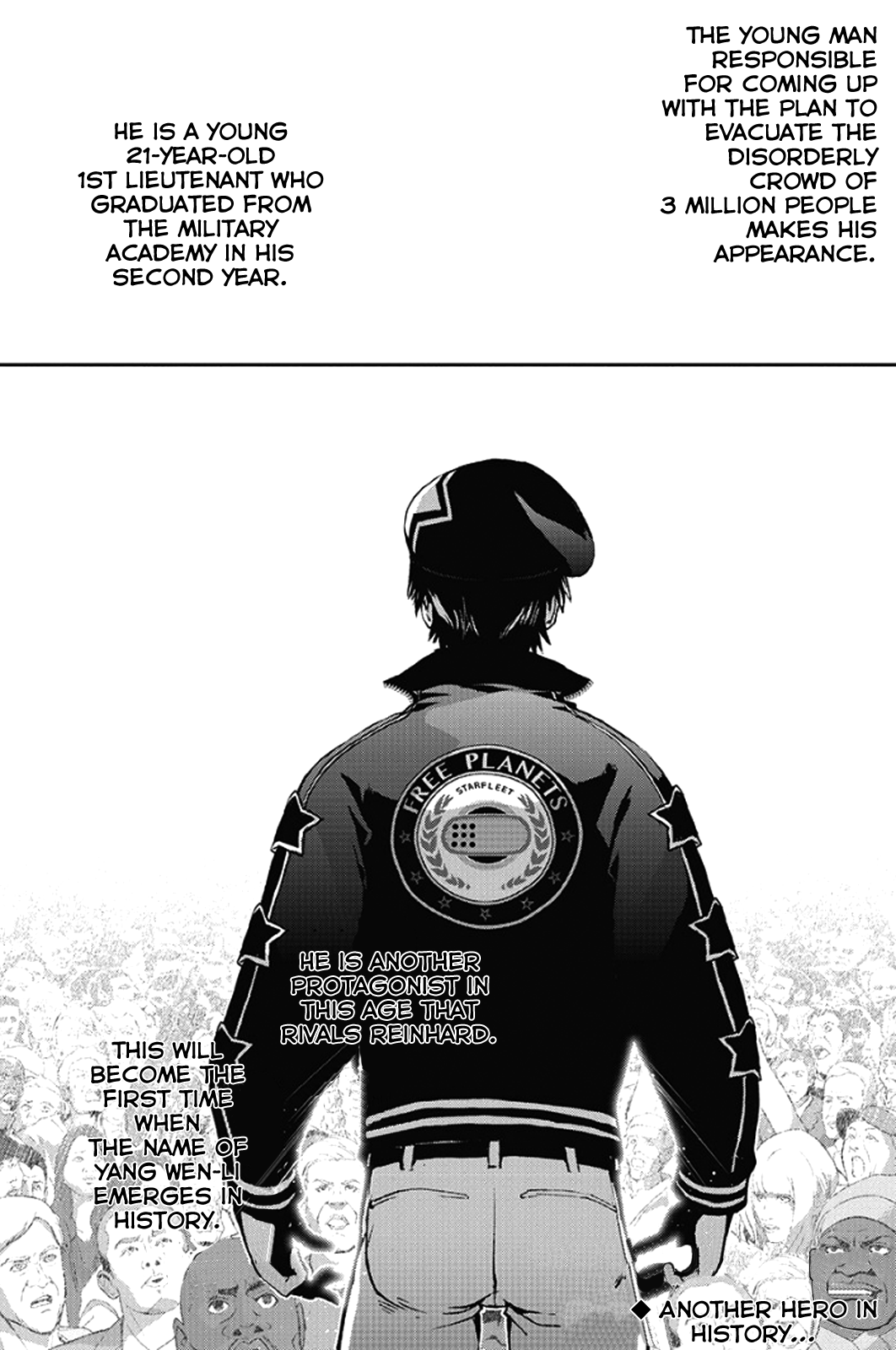 Ginga Eiyuu Densetsu The Officer Academy Years of Reinhard von Müsel 第20页