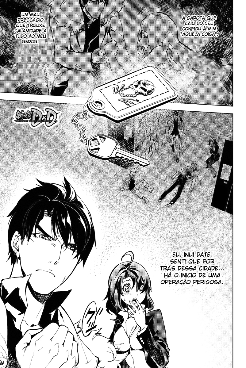 Shinjuku DxD Droga 第2页