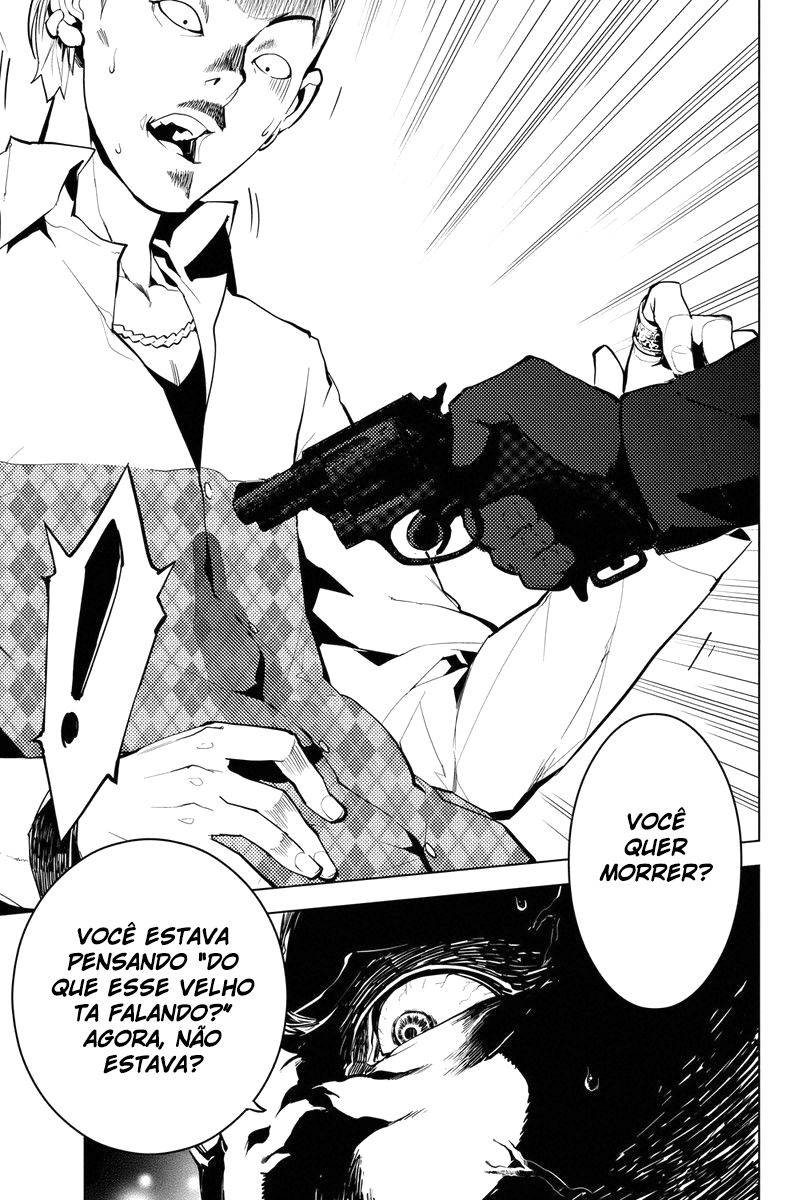 Shinjuku DxD Droga 第14页