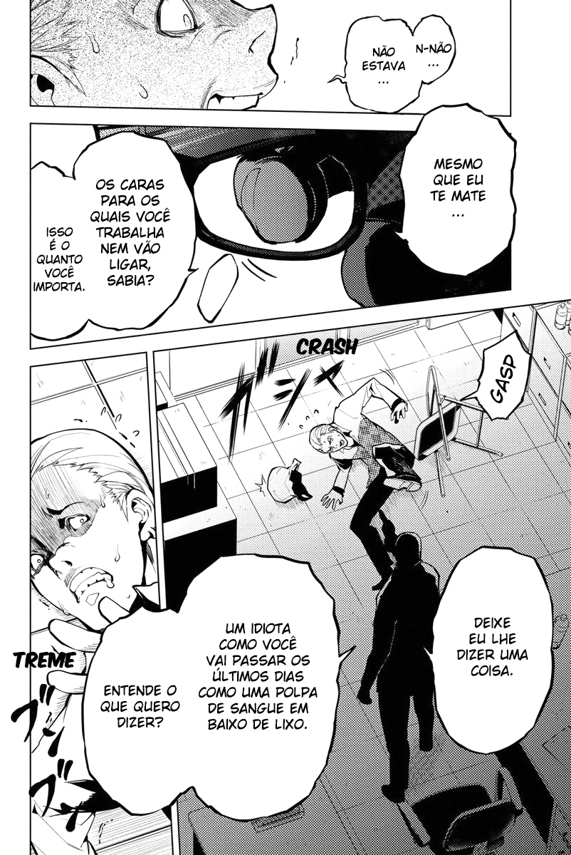 Shinjuku DxD Droga 第15页