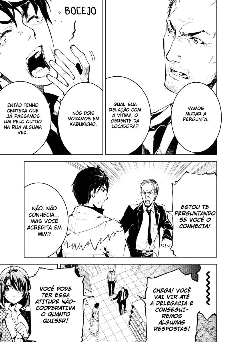 Shinjuku DxD Droga 第6页