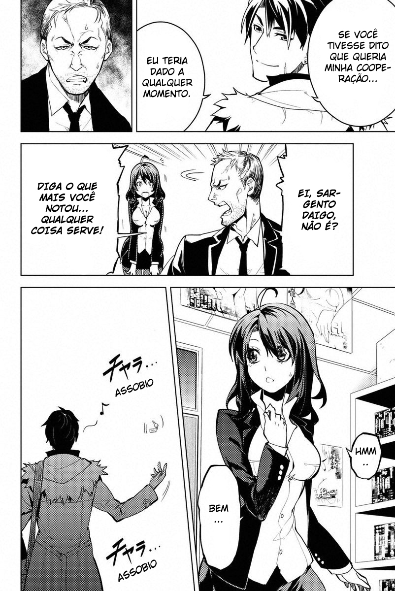 Shinjuku DxD Droga 第7页