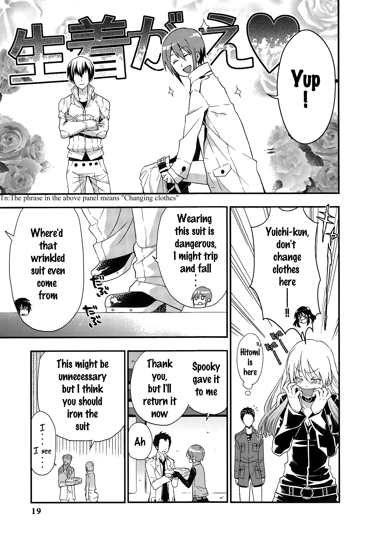 Devil Summoner Soul Hackers Comic Anthology (DNA Media Comics) Transform - Katou Michiru 第11页