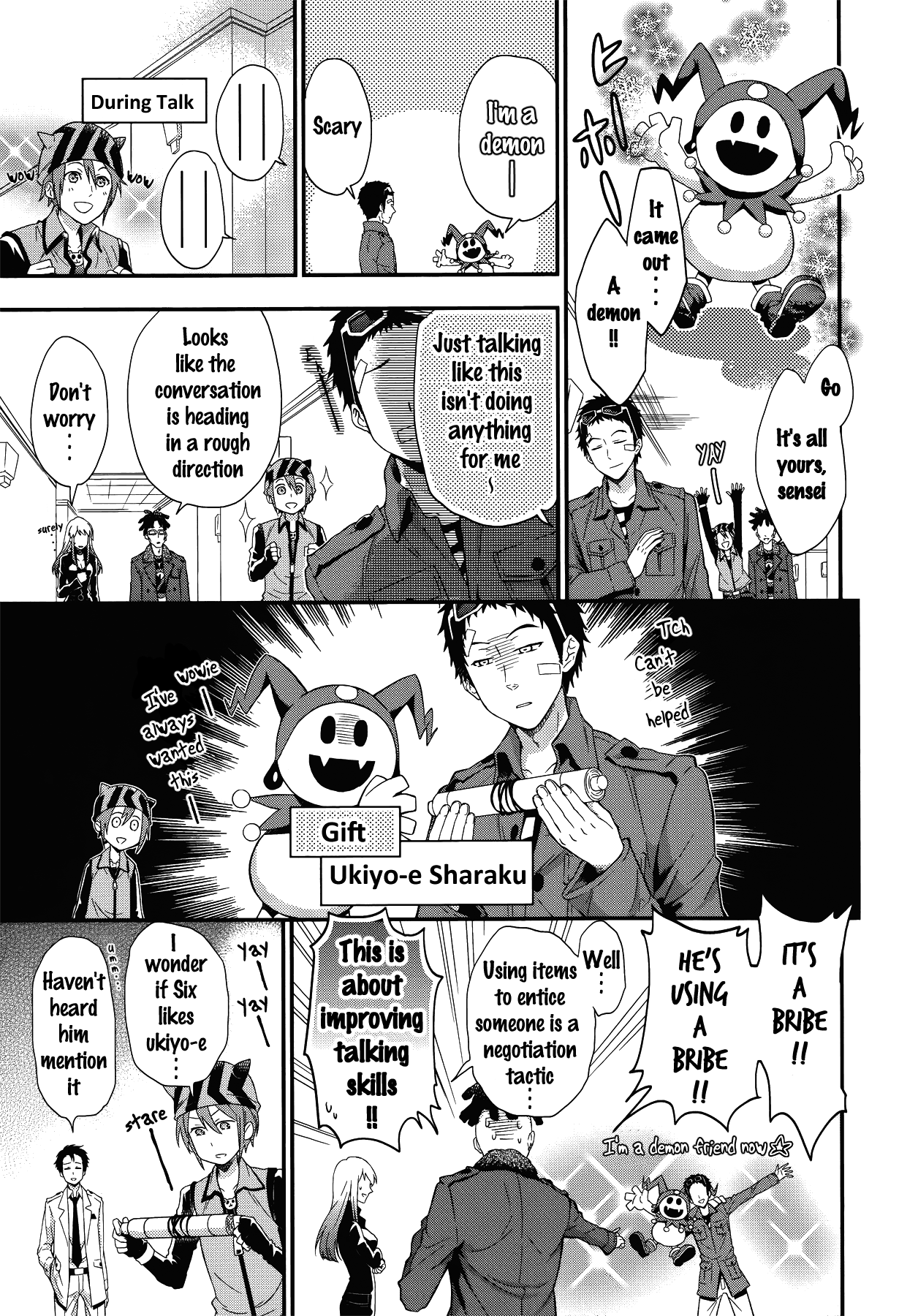 Devil Summoner Soul Hackers Comic Anthology (DNA Media Comics) 第5页