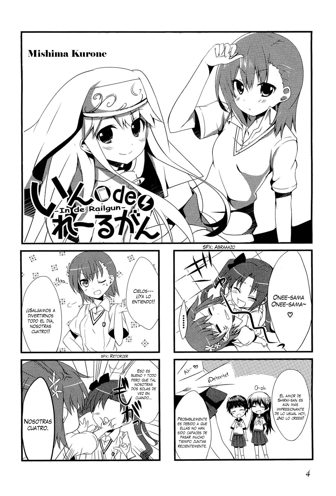 4-koma Koushiki Anthology - Toaru Kagaku no Railgun x Toaru Majutsu no Index In de Railgun (por Mishima Kurone) 第5页