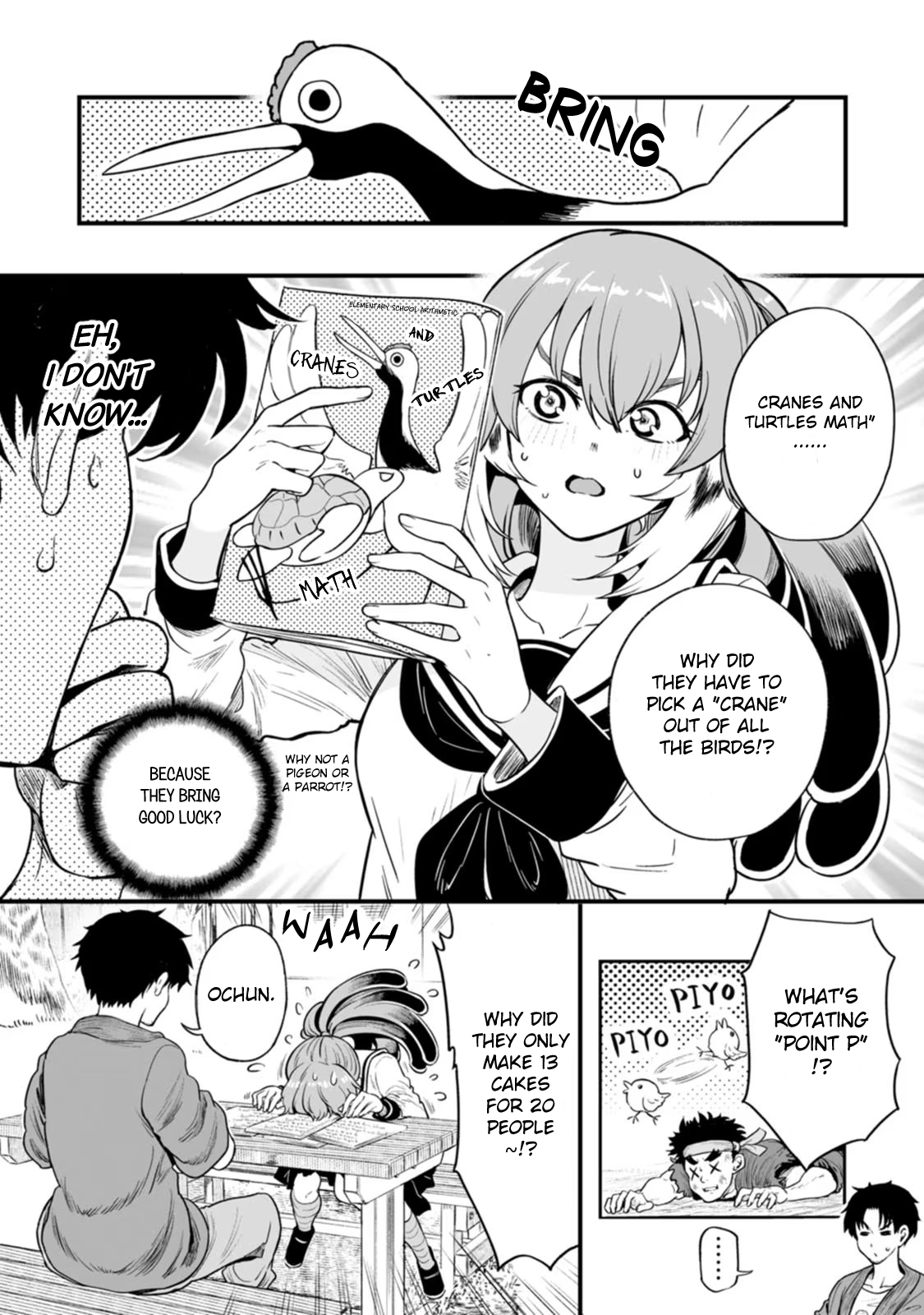 Chun Returns the Favor Study 第2页