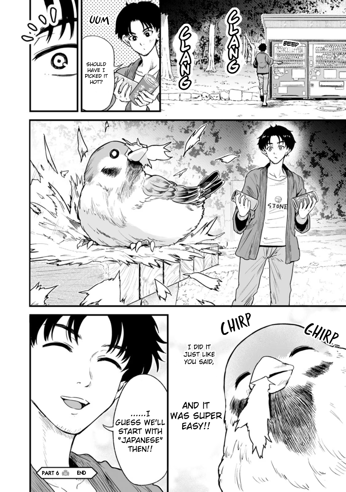 Chun Returns the Favor Study 第4页