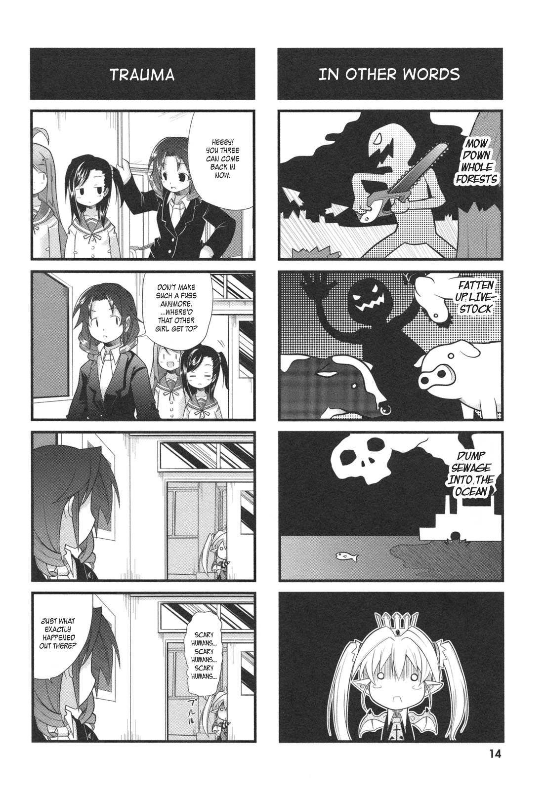 Koakuma Meringue Ch. 1 第17页