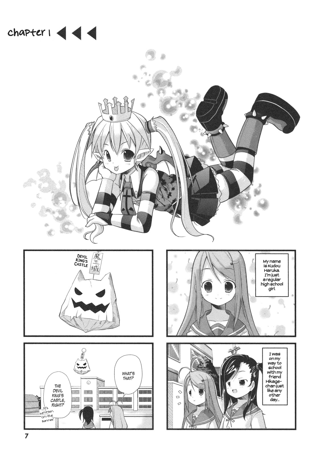 Koakuma Meringue Ch. 1 第10页