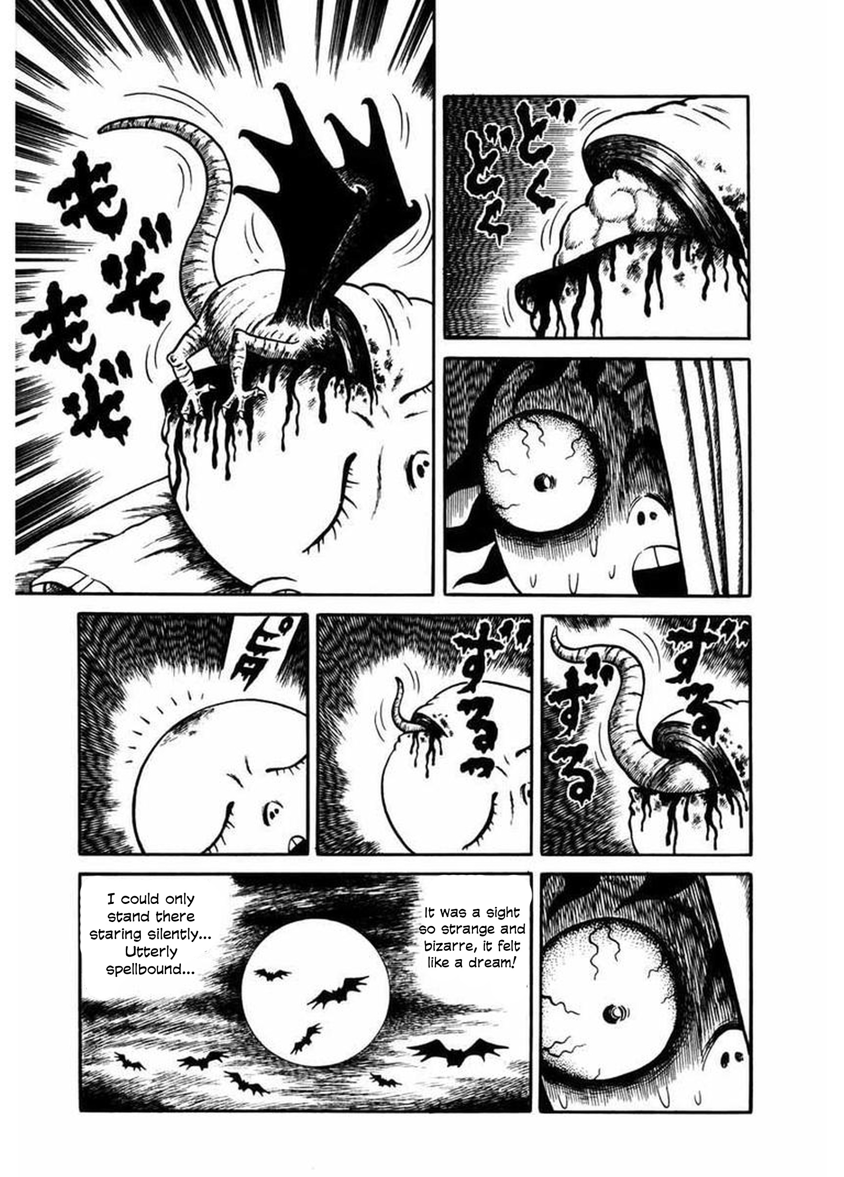 Grotesque Mandala 第6页