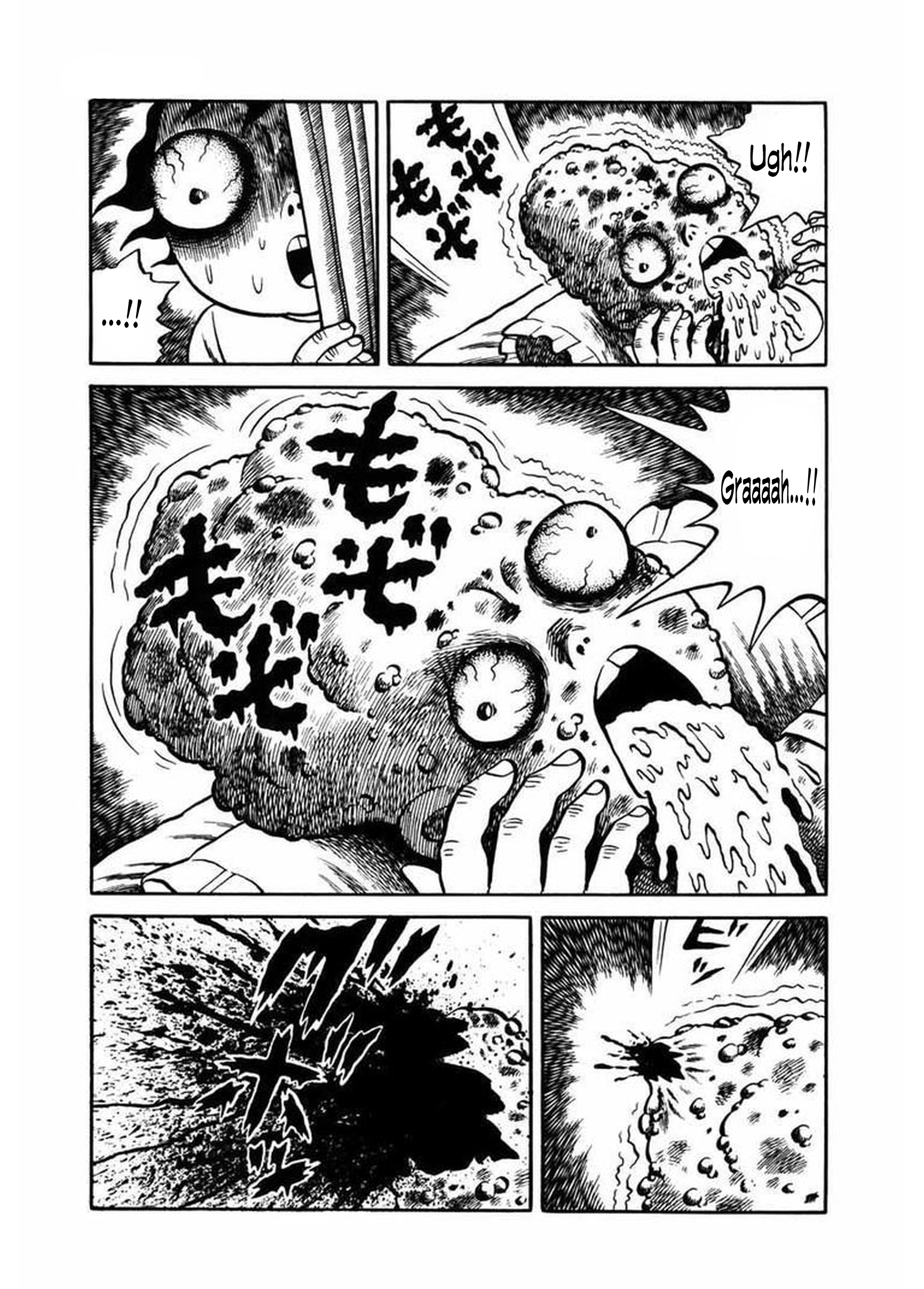 Grotesque Mandala The Brain Demon and the Maggot Snake 第10页