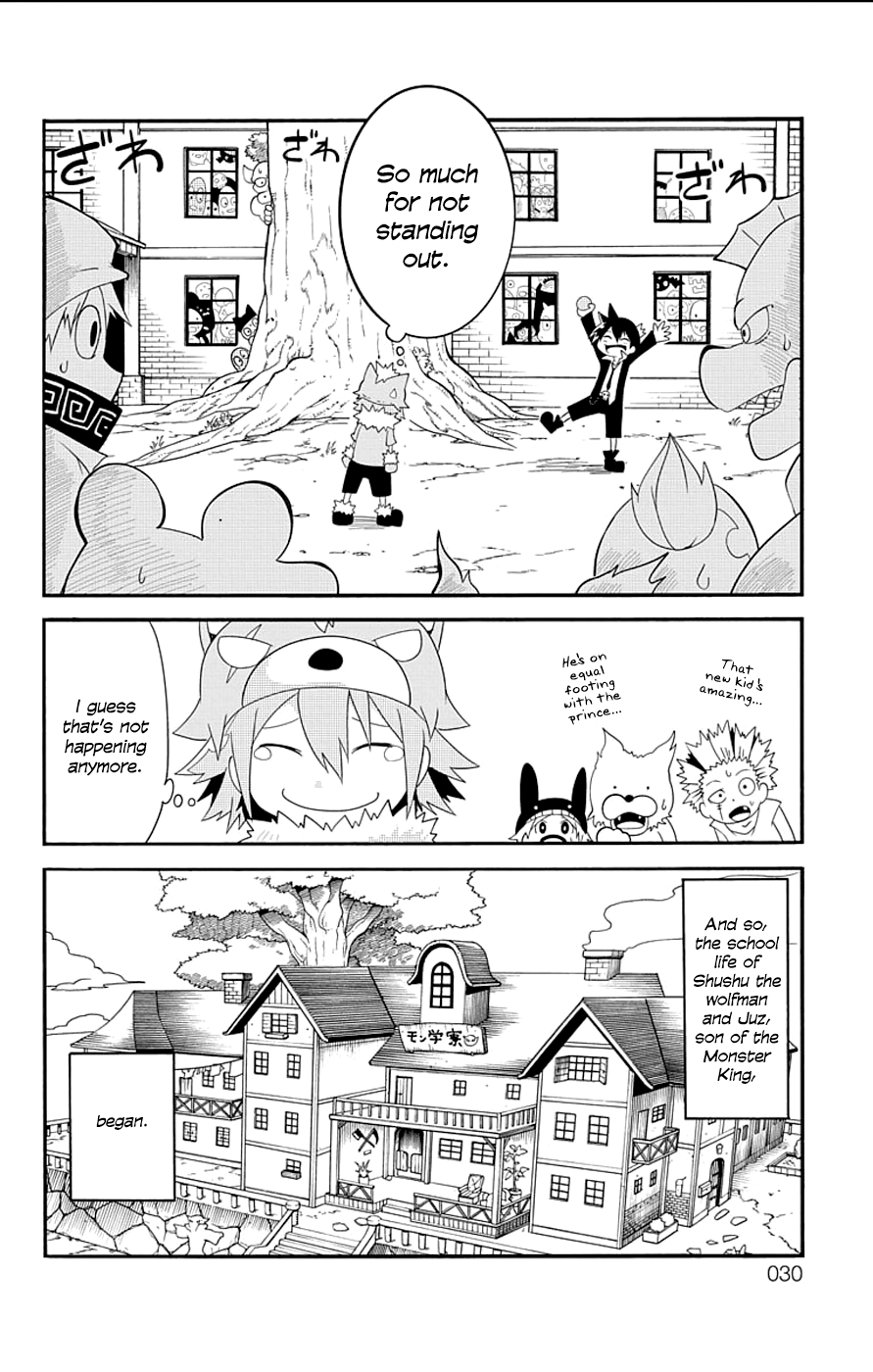 Gakumon! School of Monsters Juz, Son of the Monster King 第15页