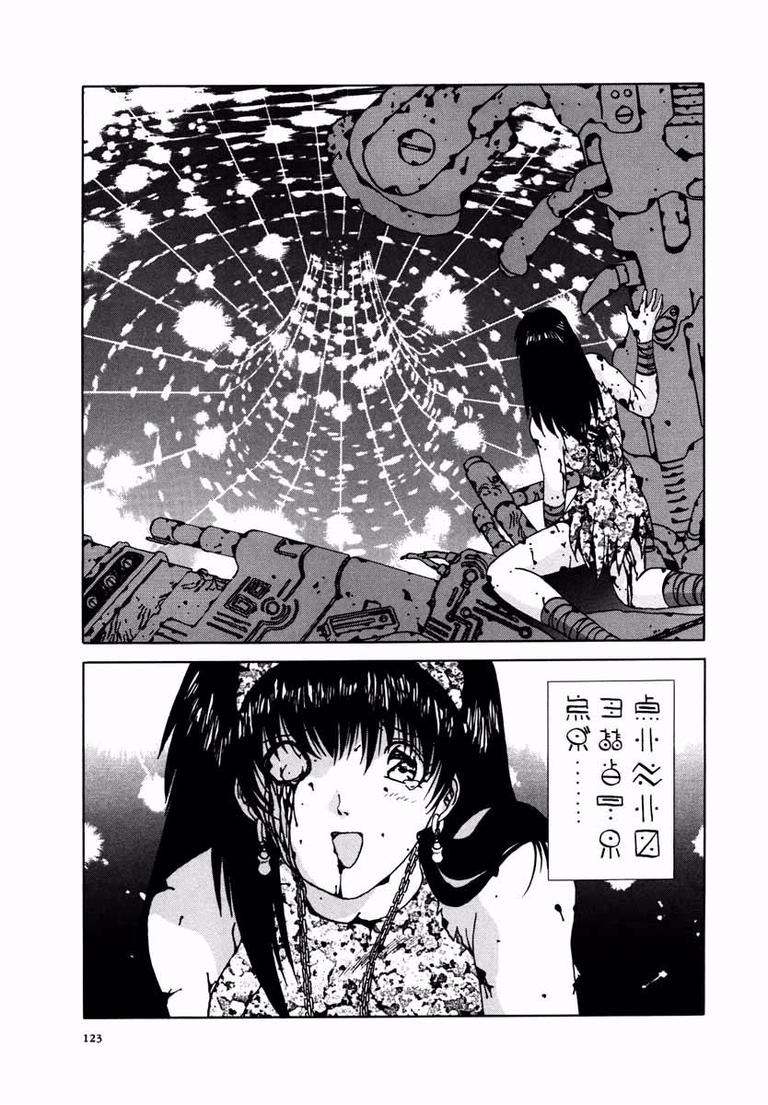 House of the Horror The World's End 第23页