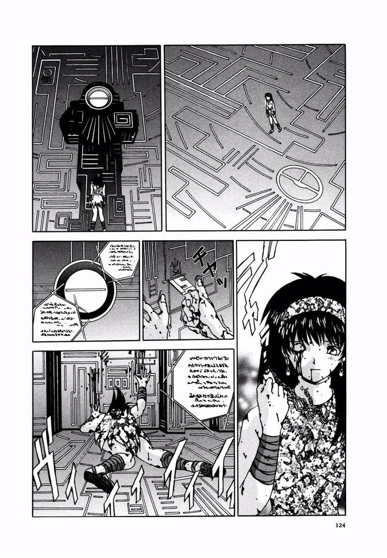 House of the Horror The World's End 第24页