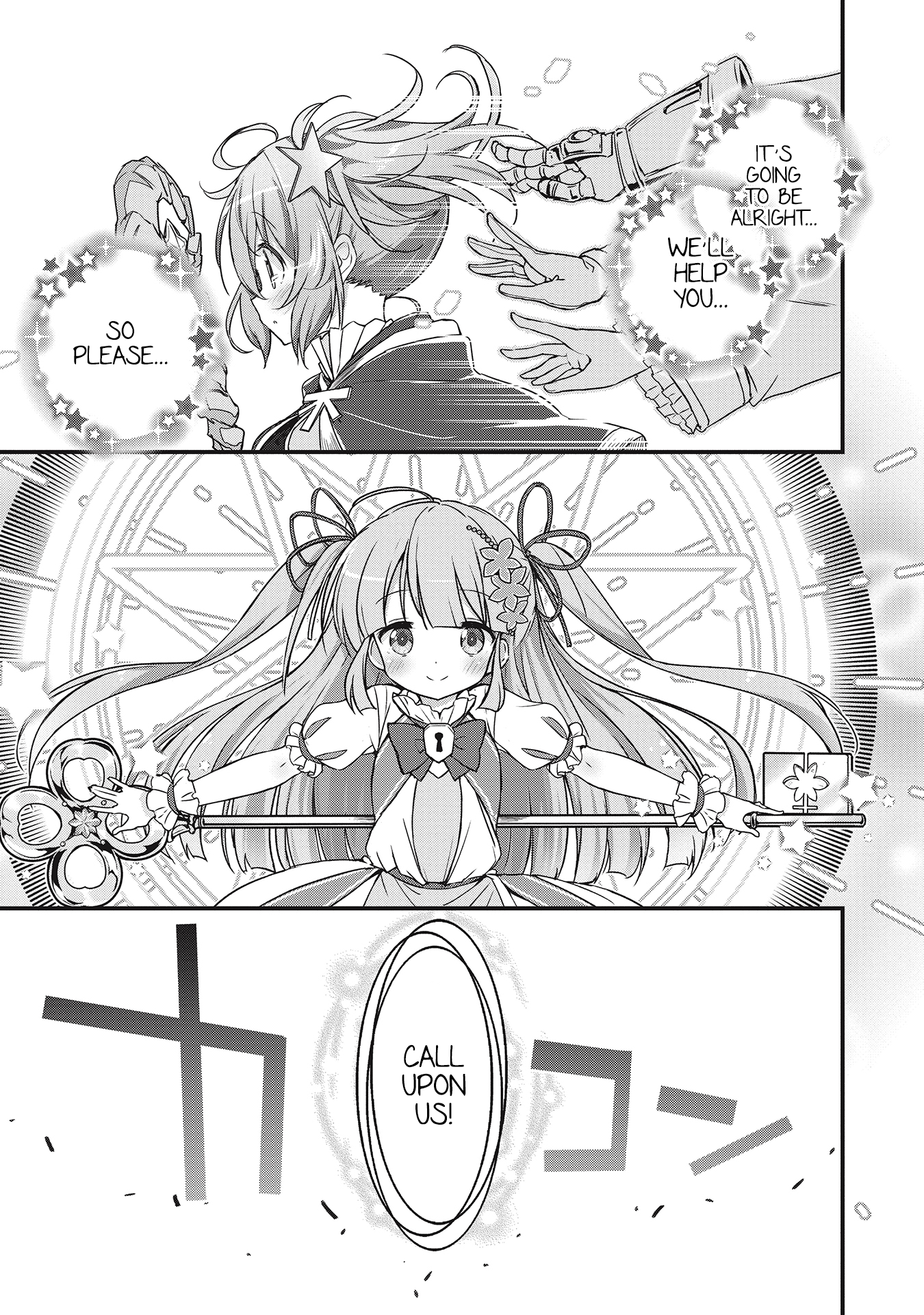 Kirara Fantasia Vol. 1 Ch. 1.3 第2页