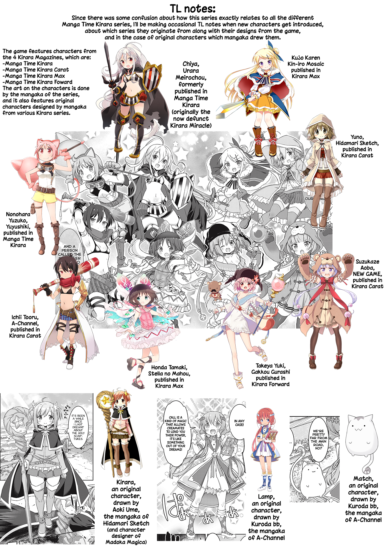 Kirara Fantasia Vol. 1 Ch. 1.3 第11页