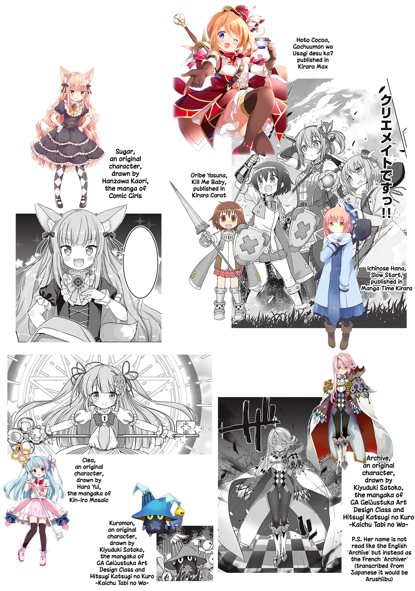 Kirara Fantasia Vol. 1 Ch. 1.3 第12页