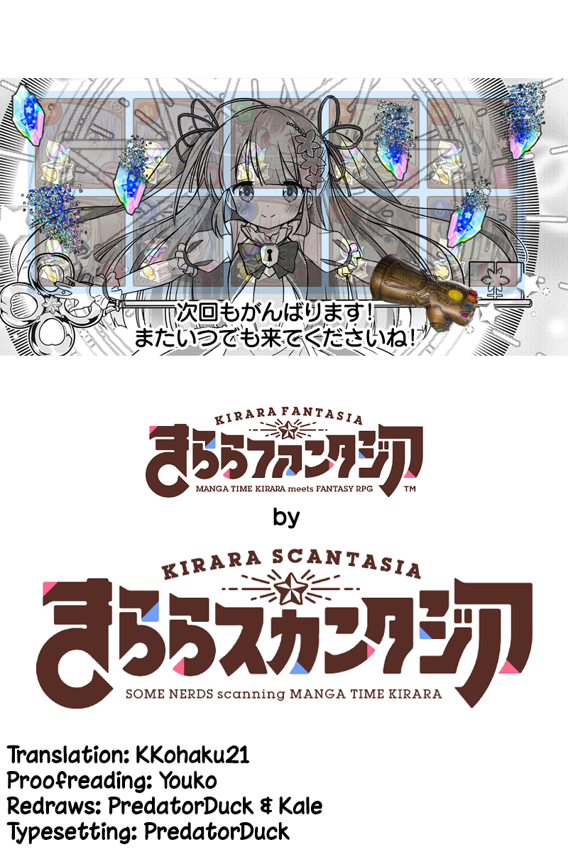 Kirara Fantasia Vol. 1 Ch. 1.3 第13页