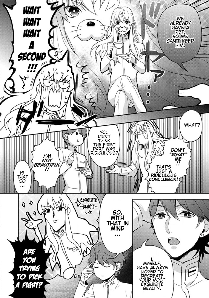 Binan Koukou Chikyuu Seifukubu Love! Vol. 1 Ch. 2 第8页