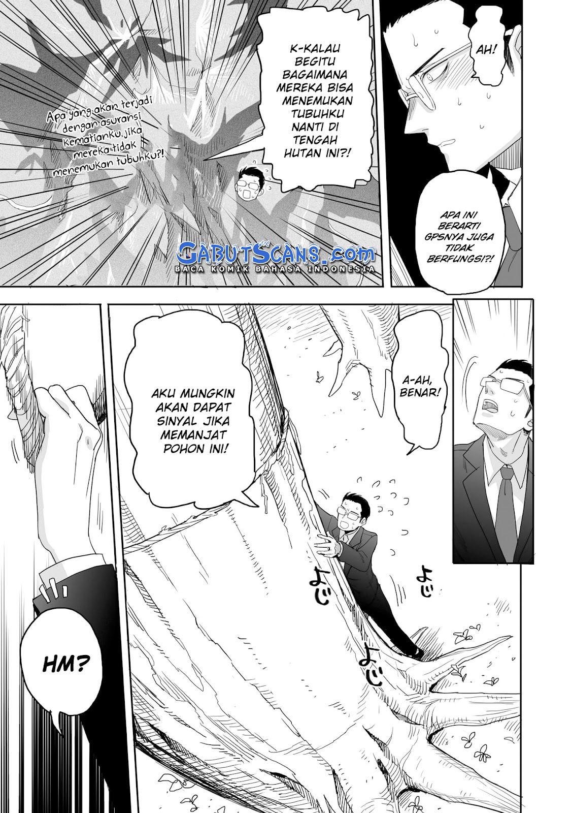 Aekanaru Vol. 1 Ch. 1 第11页