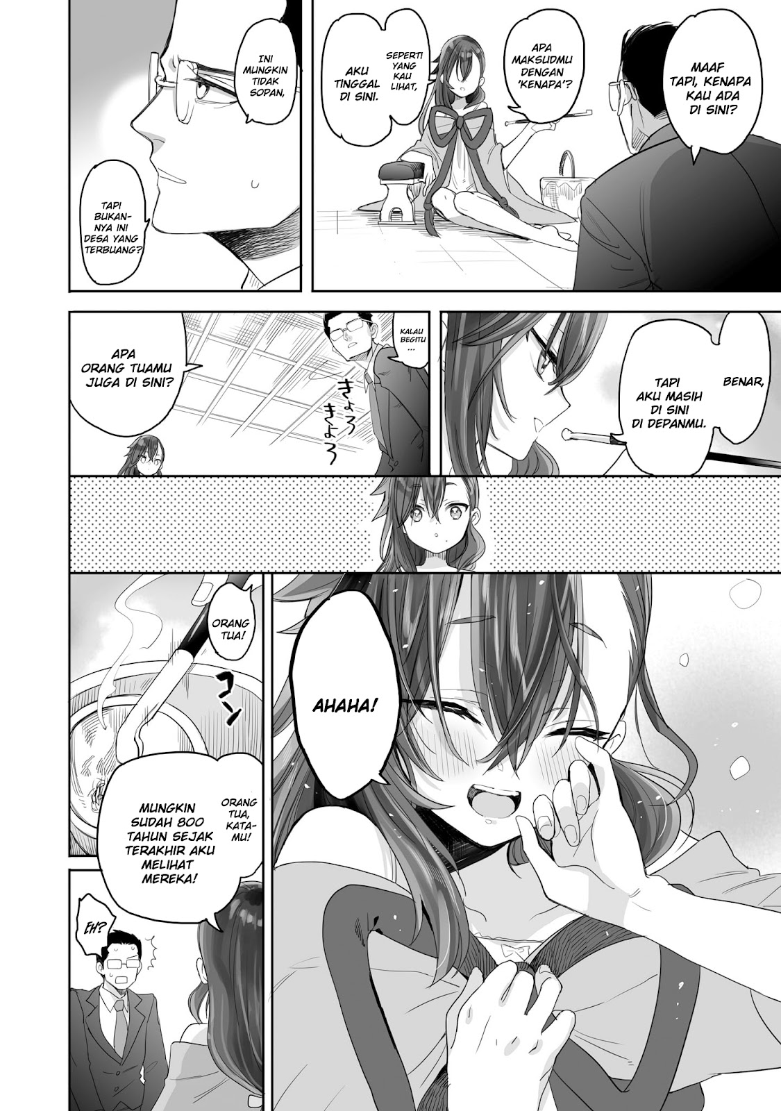 Aekanaru Vol. 1 Ch. 1 第22页