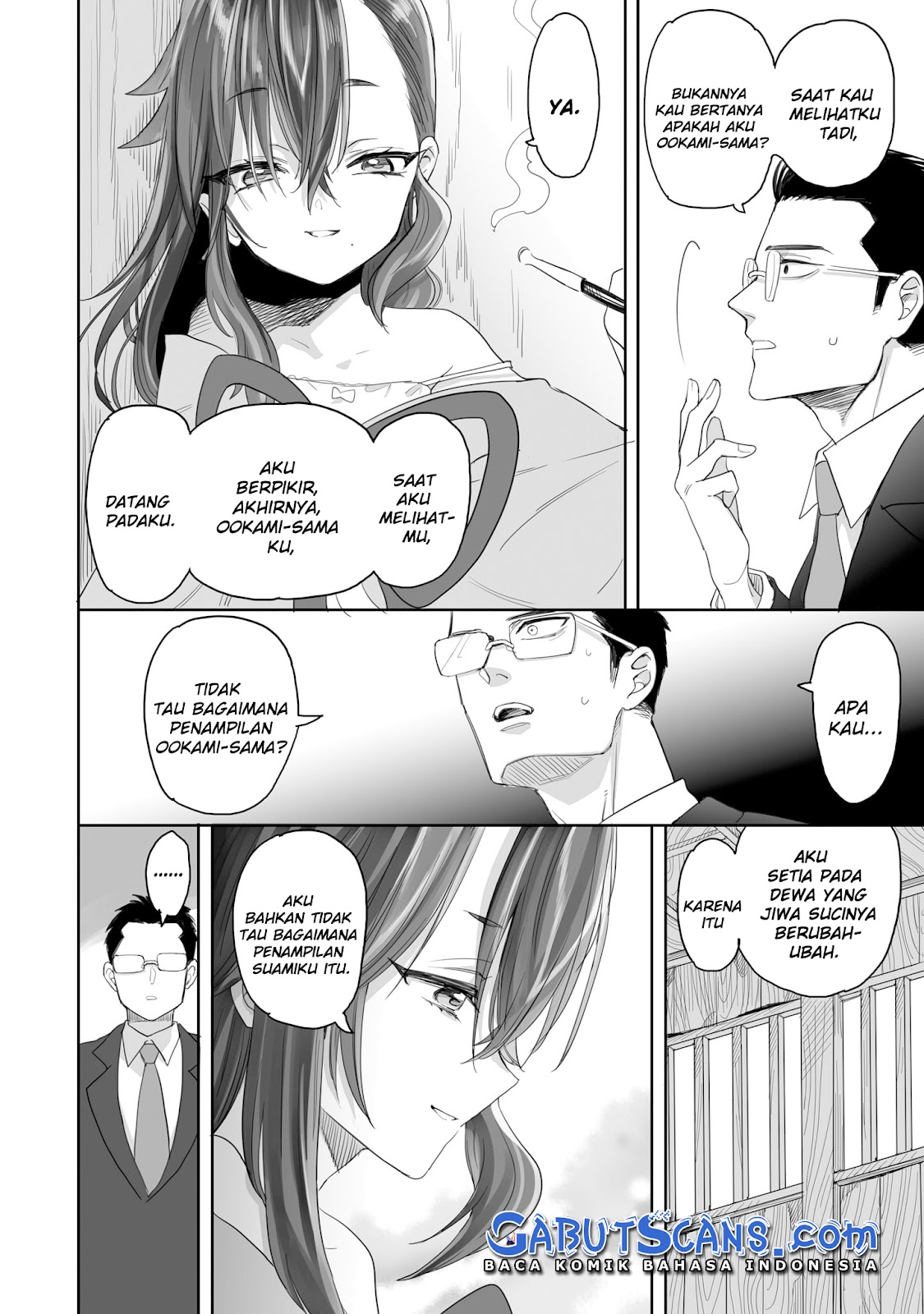 Aekanaru Vol. 1 Ch. 1 第26页