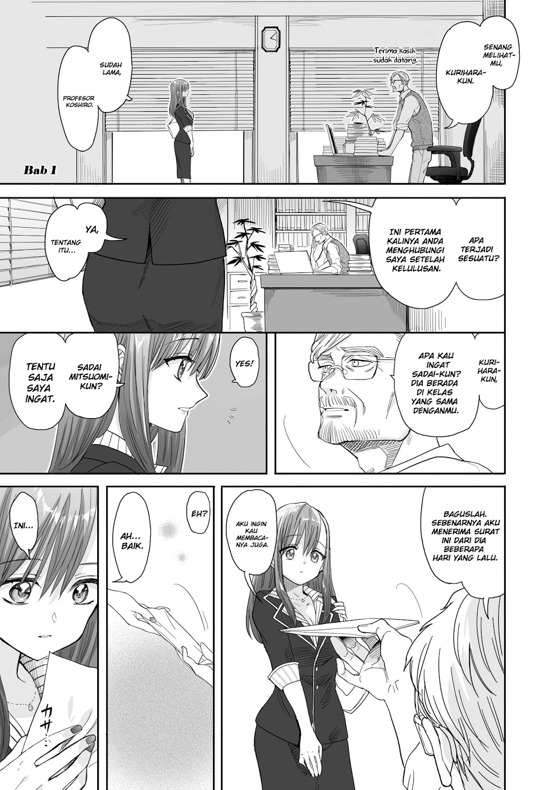 Aekanaru 第5页