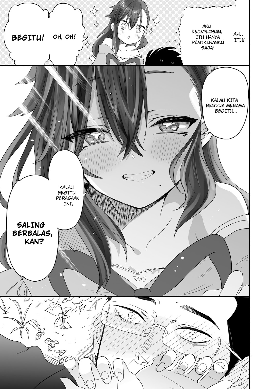 Aekanaru Vol. 1 Ch. 1 第43页