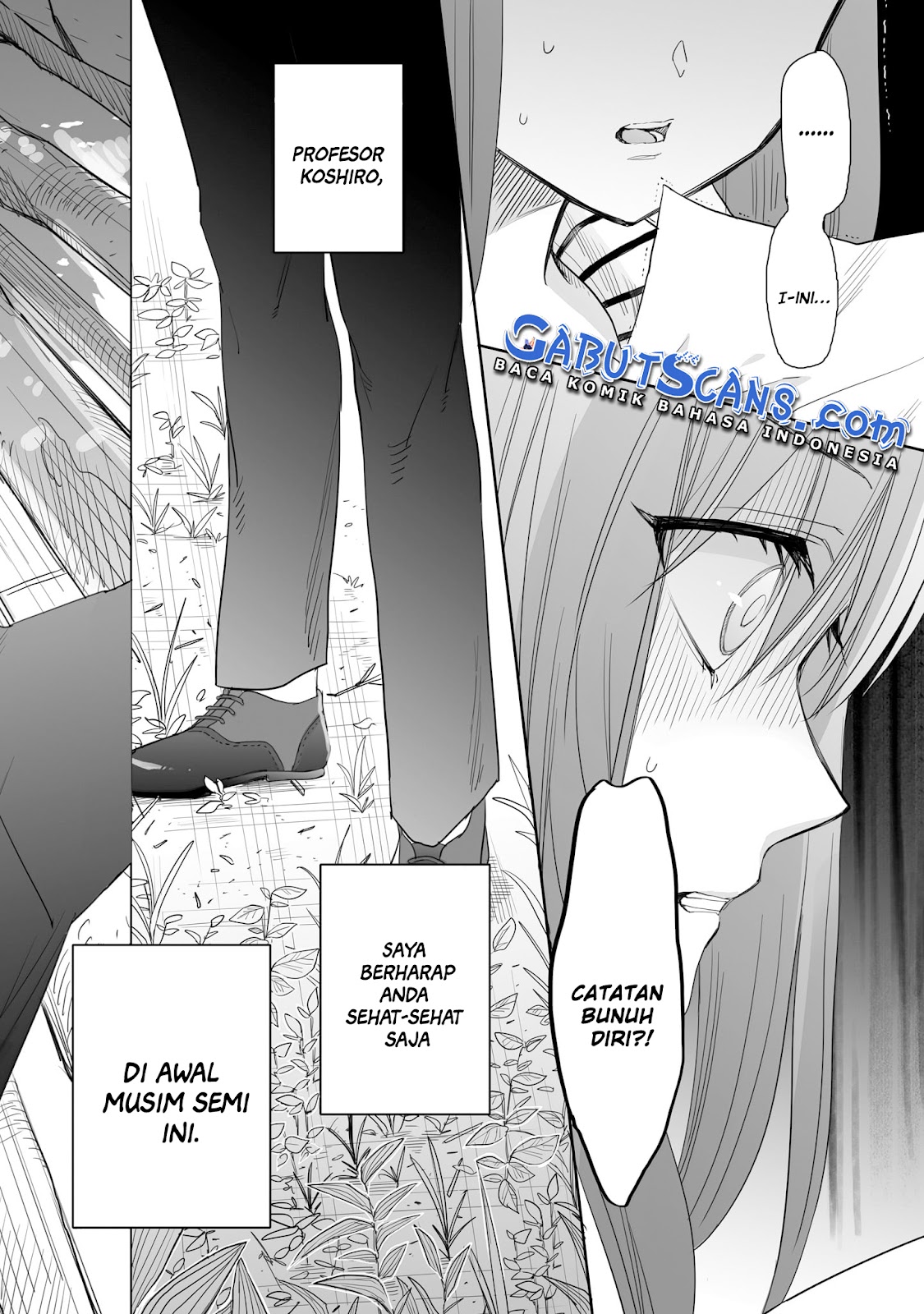 Aekanaru 第6页
