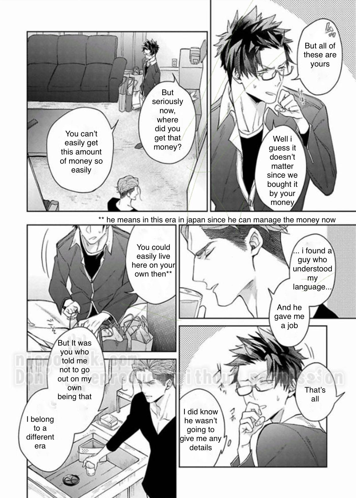 Gyangu no Kai-kata Vol. 1 Ch. 2 第12页